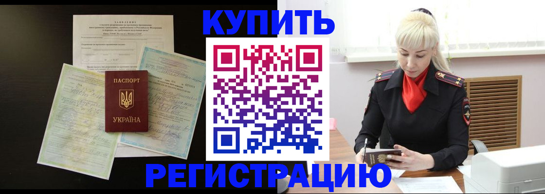 найти адрес прописки в Родниках